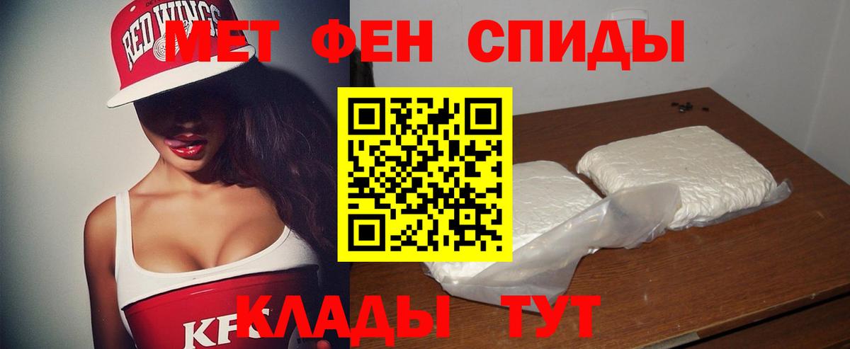 АМФ 97% Фролово