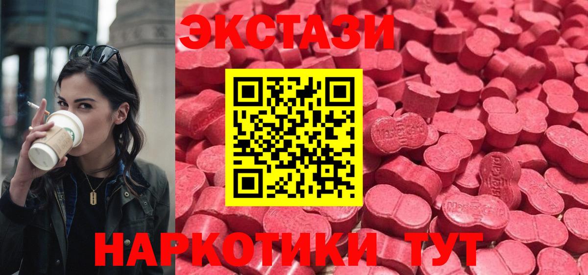 Экстази Punisher Фролово