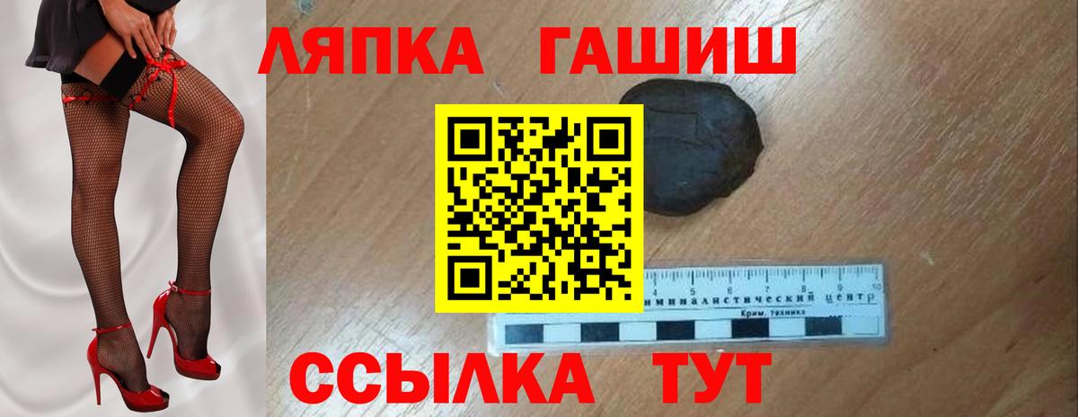 ГАШИШ Ice-O-Lator  Гашиш  Фролово  Вход с VPN 