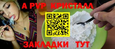 a pvp Бузулук