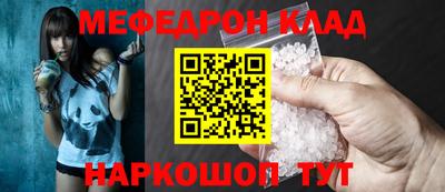 меф VHQ Будённовск