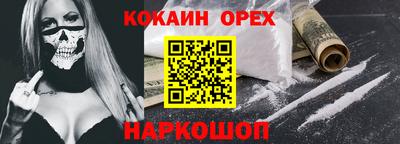 меф Бугуруслан