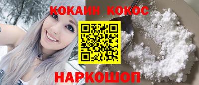 меф VHQ Будённовск