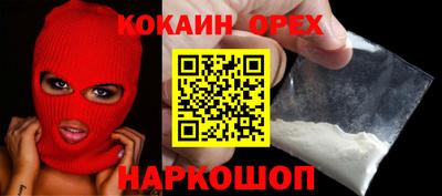 меф Бугуруслан