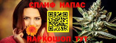меф VHQ Будённовск