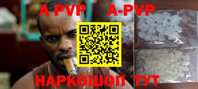 меф VHQ Будённовск