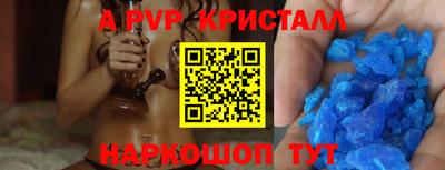 меф VHQ Будённовск