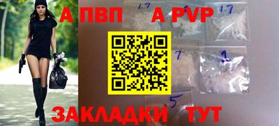 a pvp Бузулук