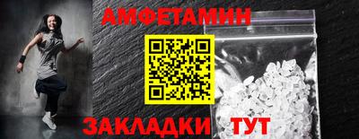 меф VHQ Будённовск