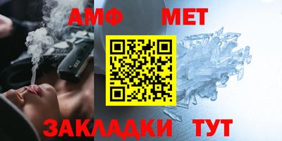 меф Бугуруслан