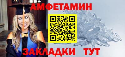 меф VHQ Будённовск