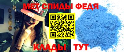 меф VHQ Будённовск