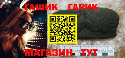 меф Бугуруслан