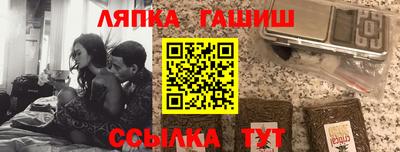 меф Бугуруслан