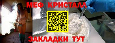 меф VHQ Будённовск