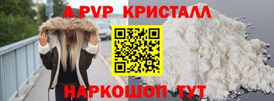 меф Бугуруслан