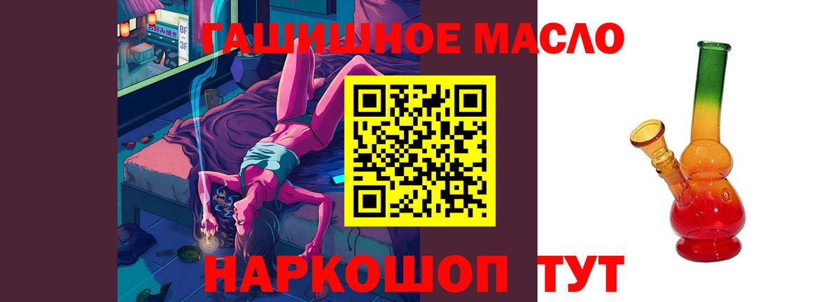 KRAKEN как войти  Вход с VPN  Дистиллят ТГК THC oil  Фролово  Дистиллят ТГК THC oil 