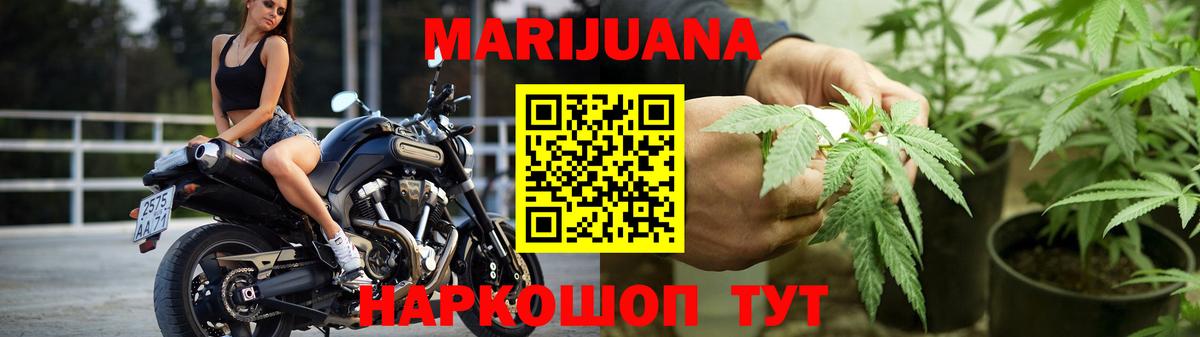 Канабис LSD WEED  Бошки марихуана ГИДРОПОН  Фролово  Шишки марихуана ГИДРОПОН  Вход с VPN  Бошки Шишки MAZAR 